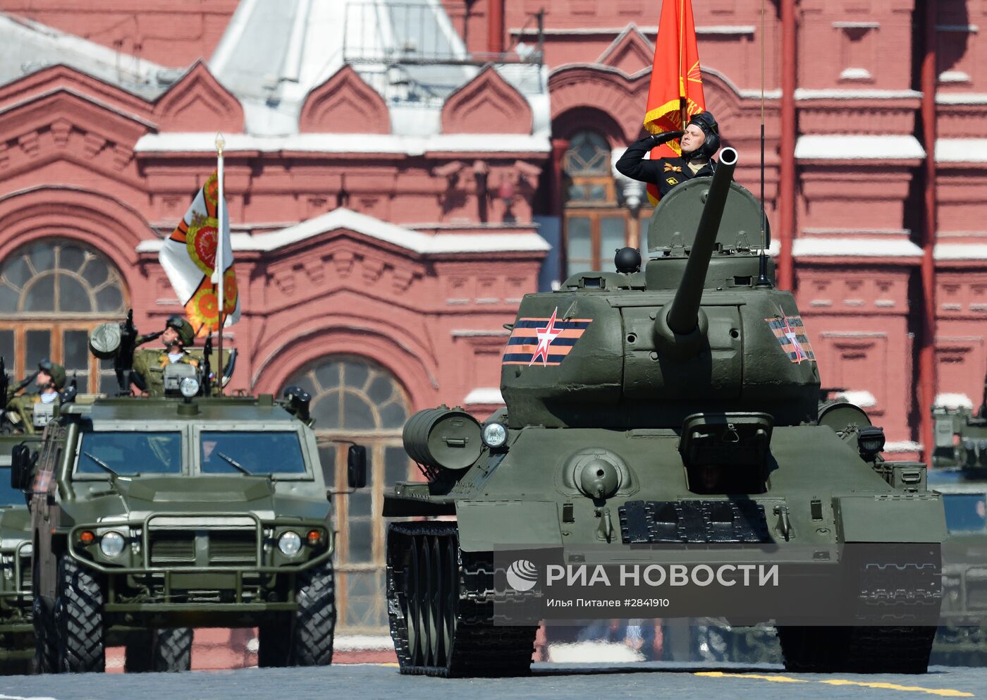 Военный парад в честь 71-й годовщины Победы в ВОВ