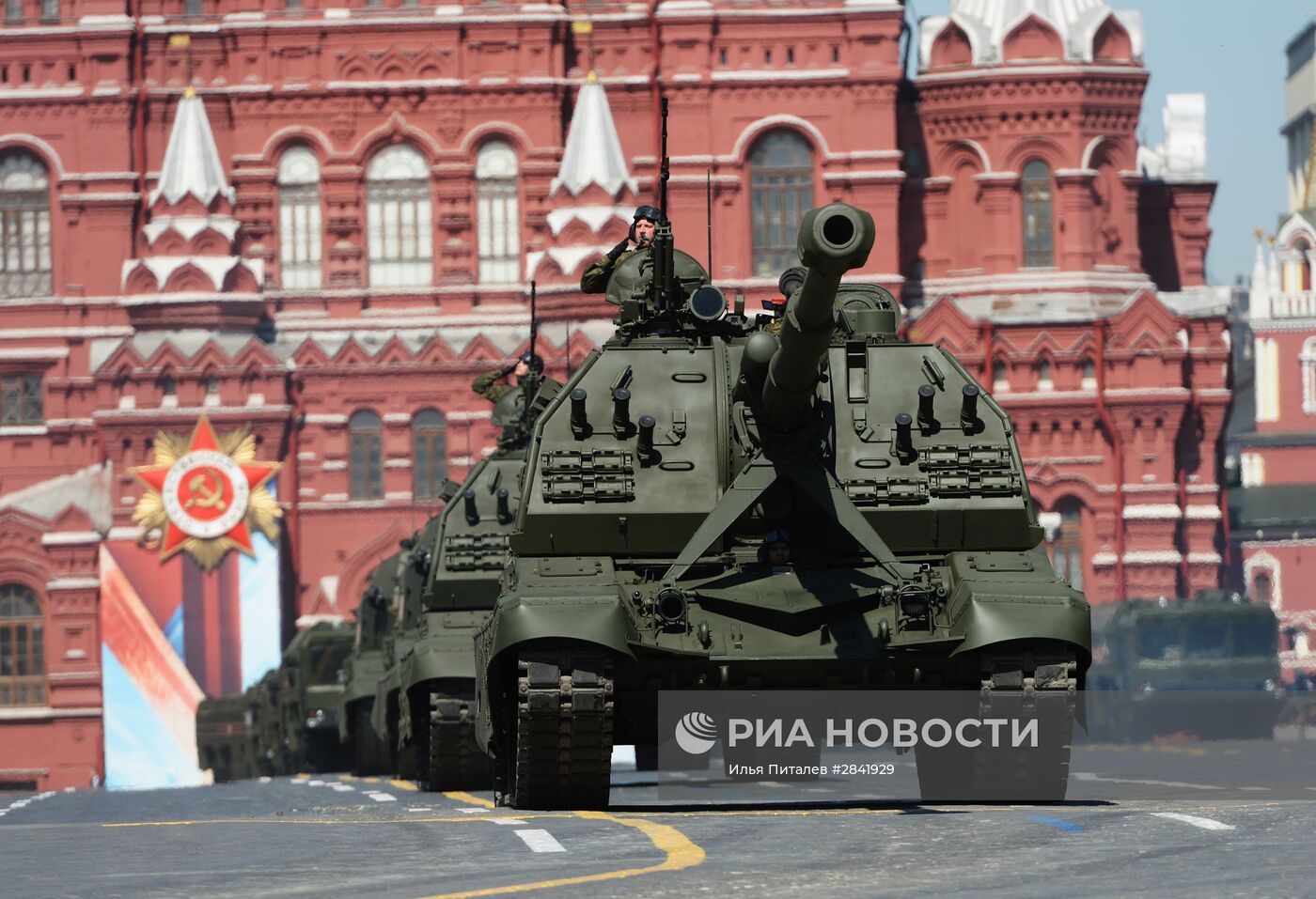 Военный парад в честь 71-й годовщины Победы в ВОВ