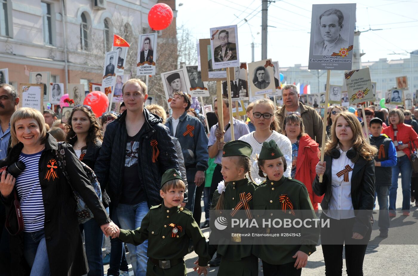 Шествие "Бесcмертный полк" в городах России