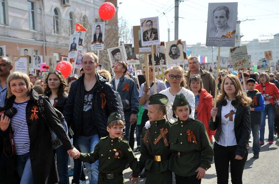 Шествие "Бесcмертный полк" в городах России