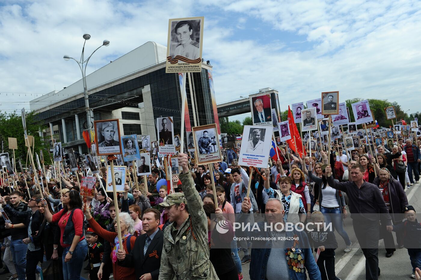 Шествие "Бесcмертный полк" в городах России