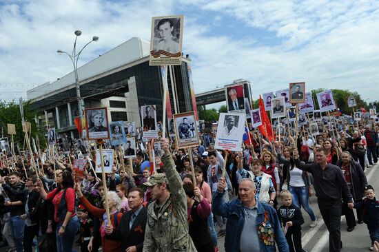 Шествие "Бесcмертный полк" в городах России