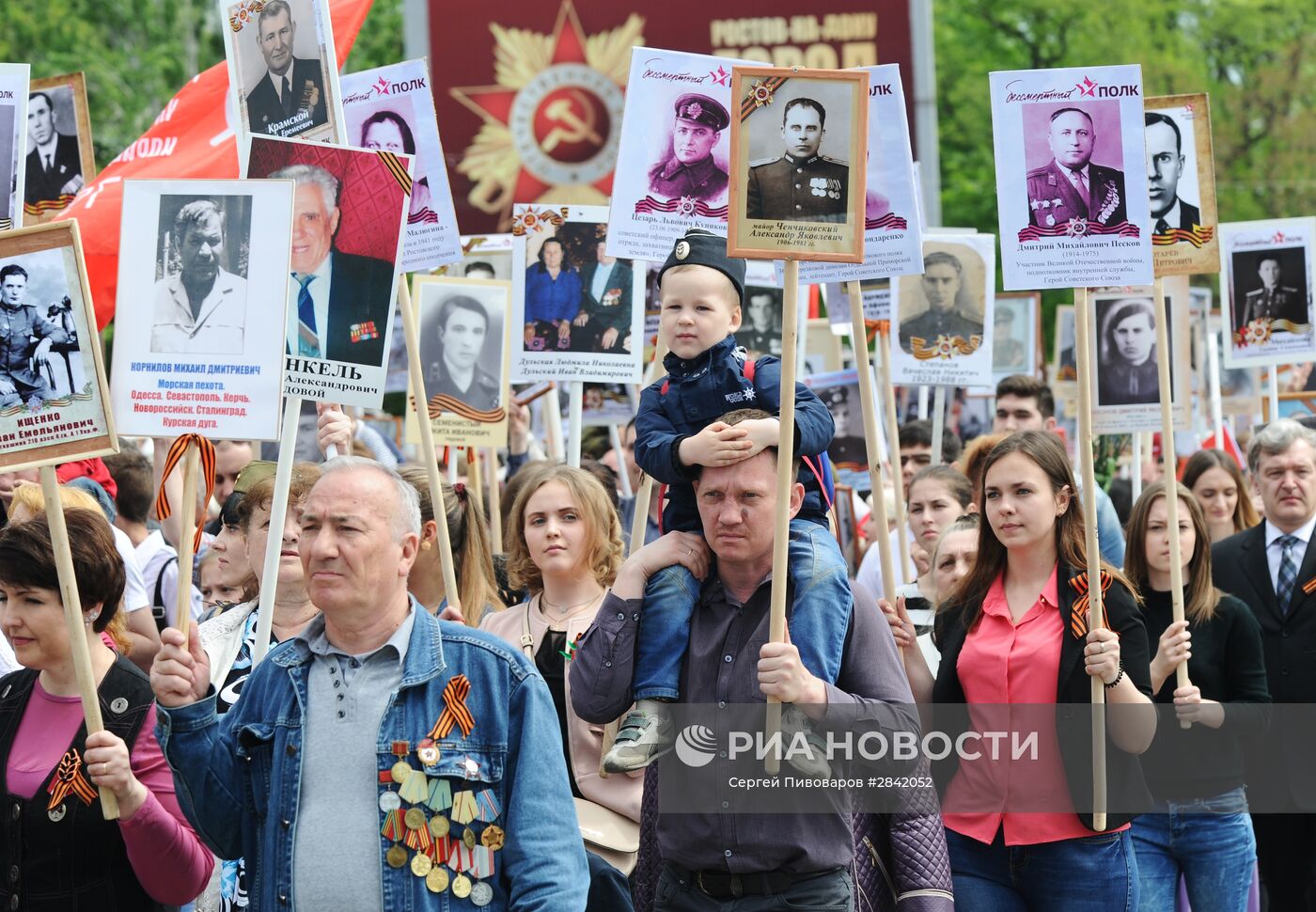 Шествие "Бесcмертный полк" в городах России