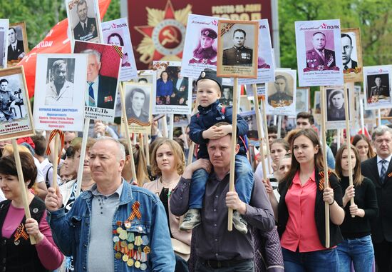 Шествие "Бесcмертный полк" в городах России