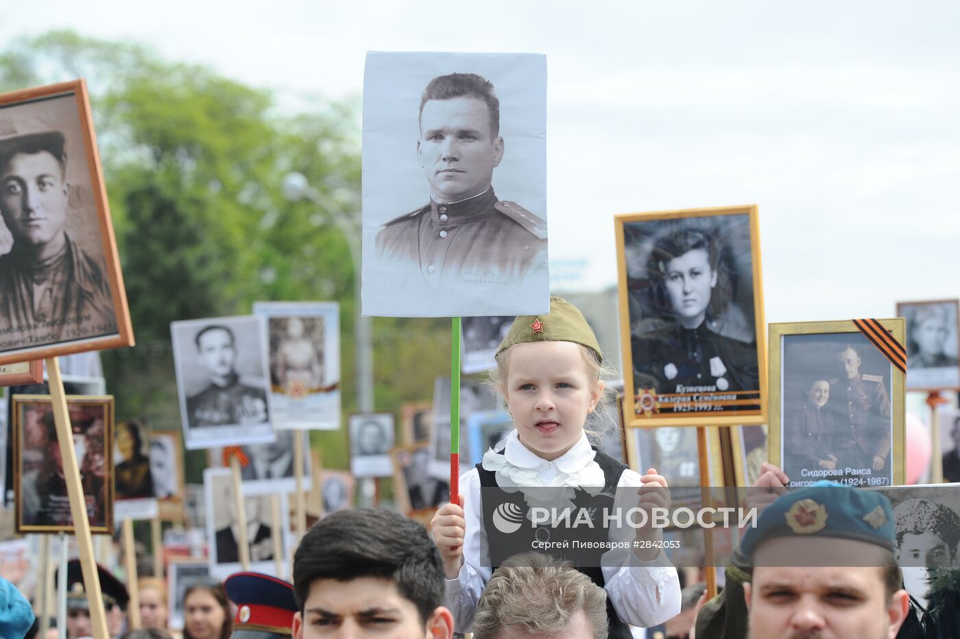 Шествие "Бесcмертный полк" в городах России