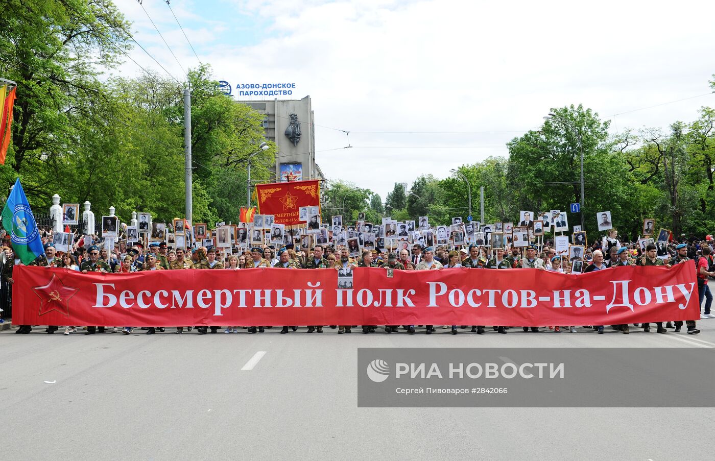 Шествие "Бесcмертный полк" в городах России