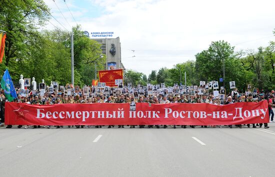 Шествие "Бесcмертный полк" в городах России