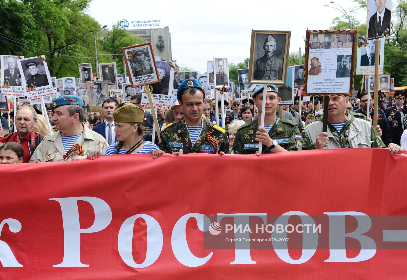 Шествие "Бесcмертный полк" в городах России