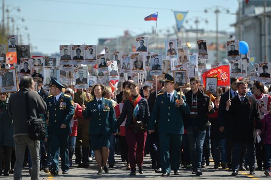 Шествие "Бессмертный полк" в городах России