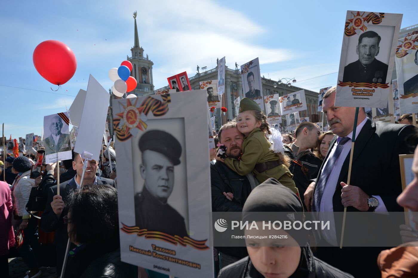 Шествие "Бессмертный полк" в городах России