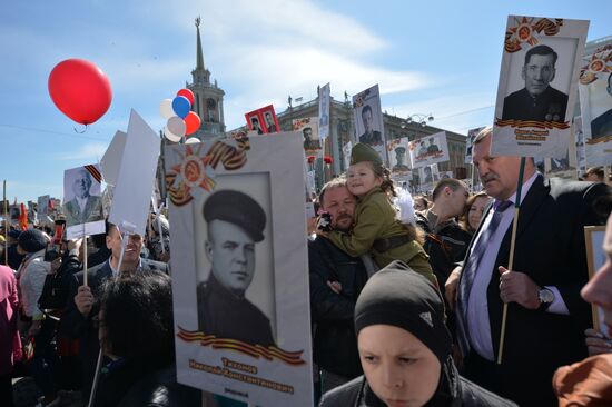 Шествие "Бессмертный полк" в городах России