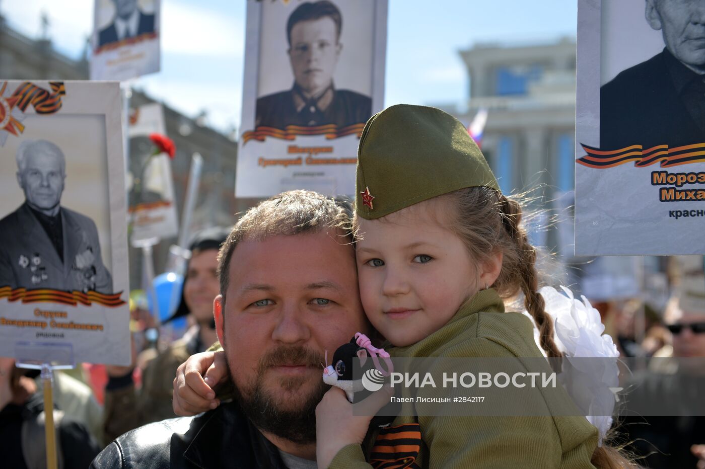 Шествие "Бессмертный полк" в городах России