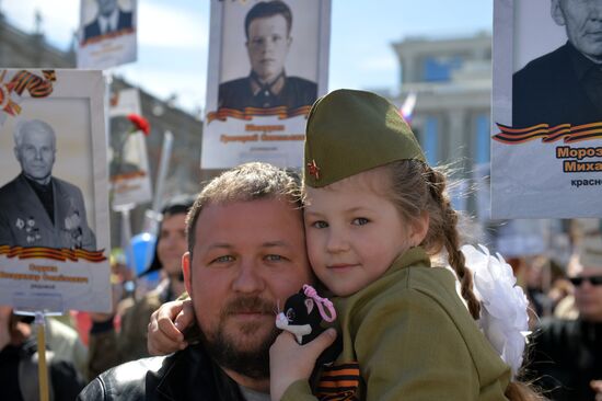 Шествие "Бессмертный полк" в городах России