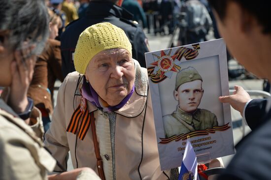 Шествие "Бессмертный полк" в городах России