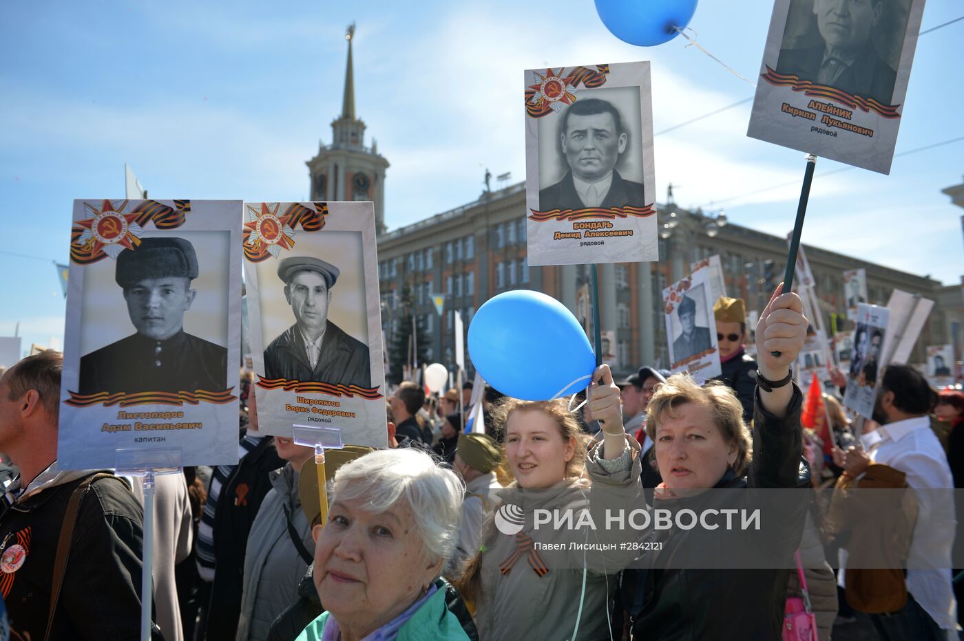 Шествие "Бессмертный полк" в городах России