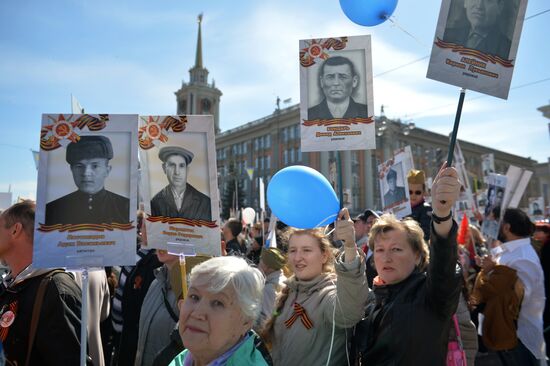 Шествие "Бессмертный полк" в городах России