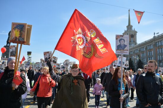 Шествие "Бессмертный полк" в городах России