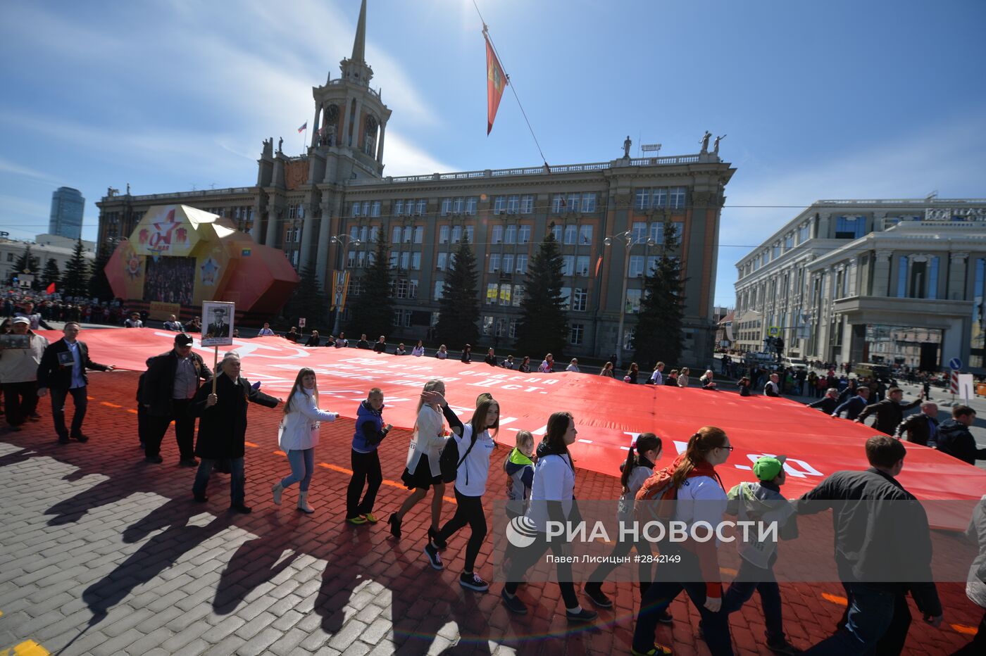 Шествие "Бессмертный полк" в городах России