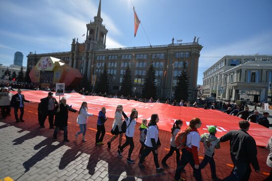 Шествие "Бессмертный полк" в городах России