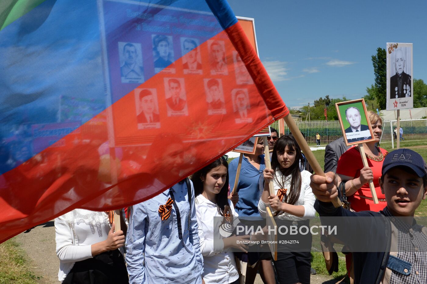 Шествие "Бесcмертный полк" в городах России