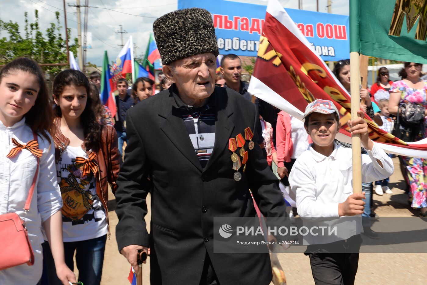 Шествие "Бесcмертный полк" в городах России