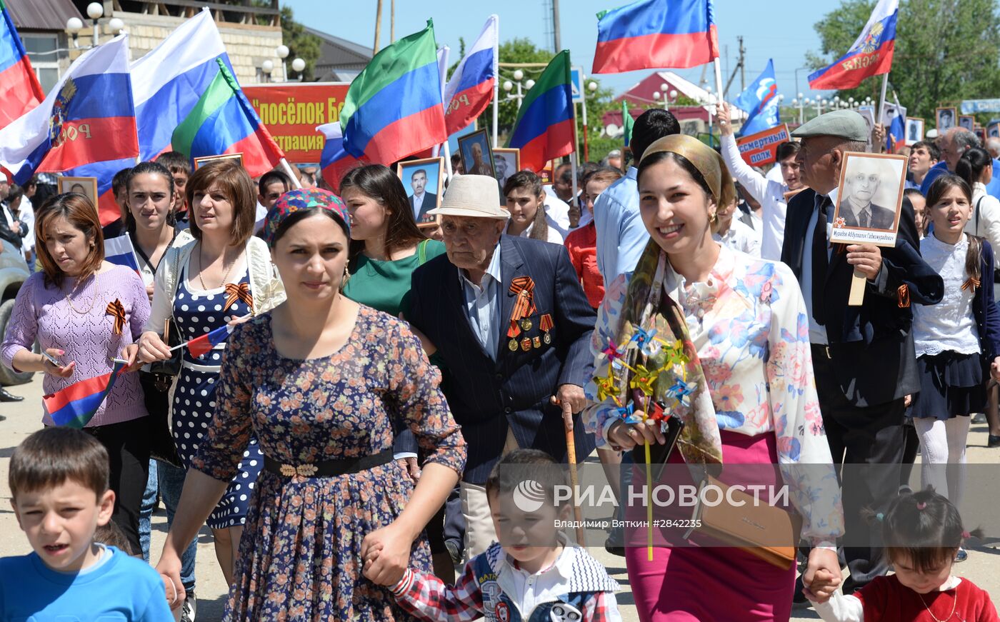 Шествие "Бесcмертный полк" в городах России