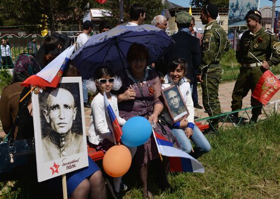 Шествие "Бесcмертный полк" в городах России