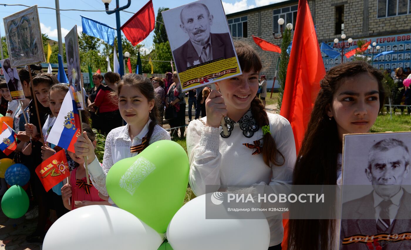 Шествие "Бесcмертный полк" в городах России