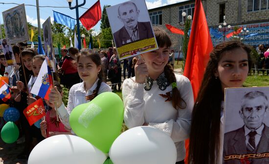 Шествие "Бесcмертный полк" в городах России