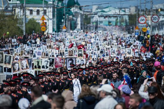 Шествие "Бессмертный полк" в городах России