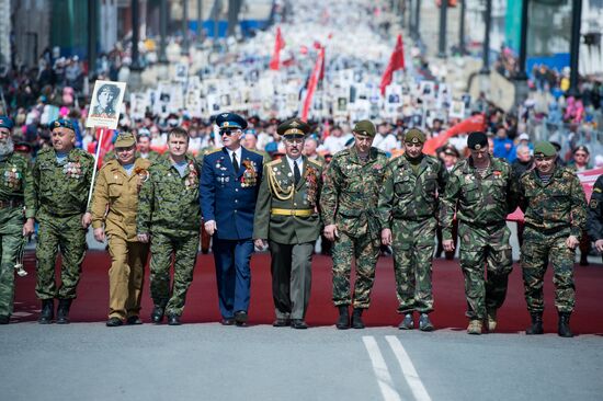 Шествие "Бессмертный полк" в городах России