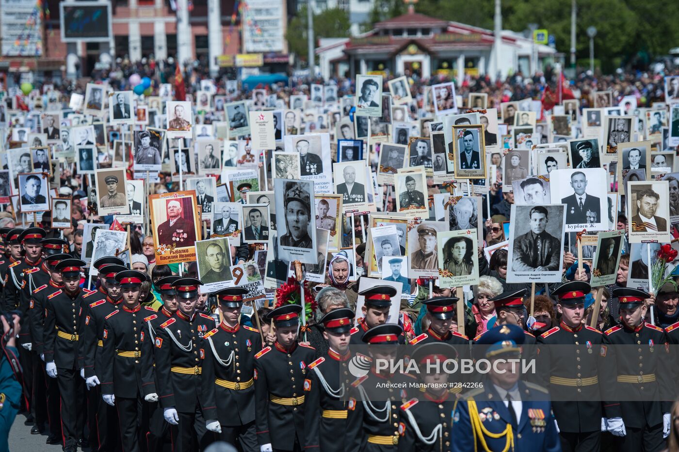 Шествие "Бессмертный полк" в городах России