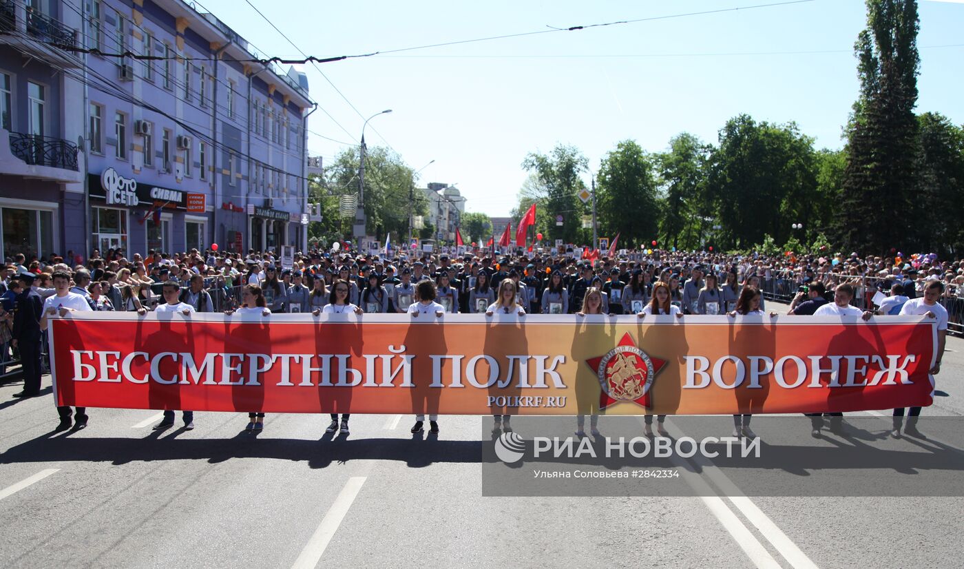 Шествие "Бесcмертный полк" в городах России