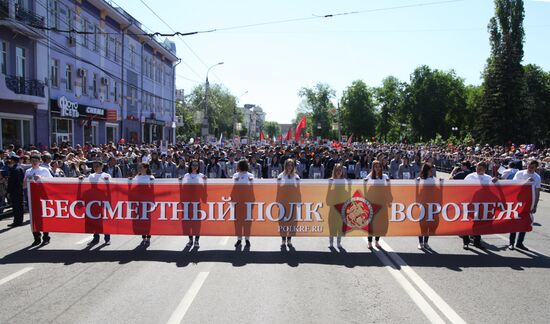 Шествие "Бесcмертный полк" в городах России