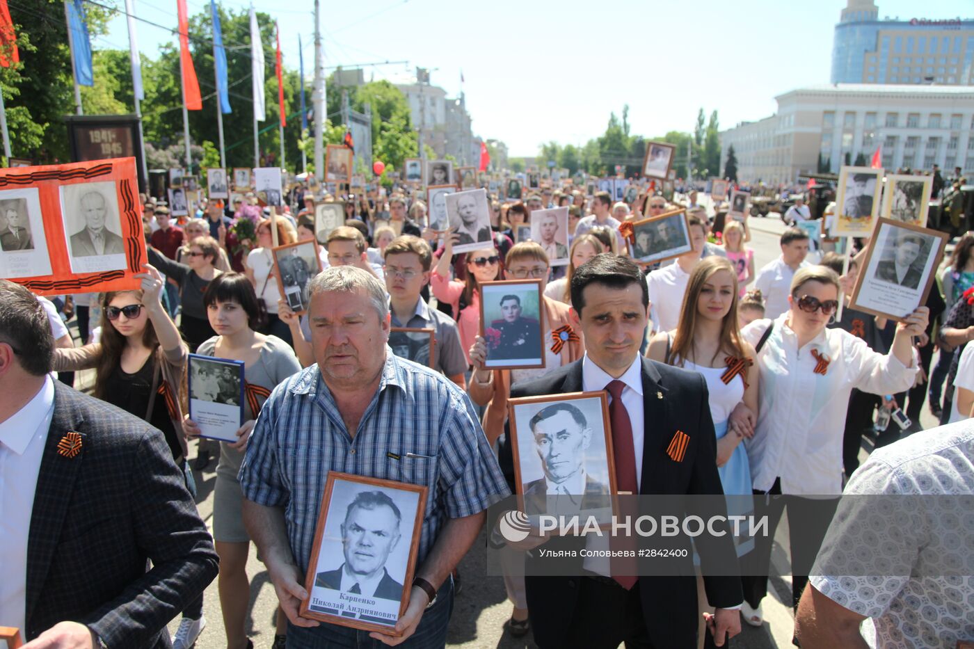 Шествие "Бесcмертный полк" в городах России