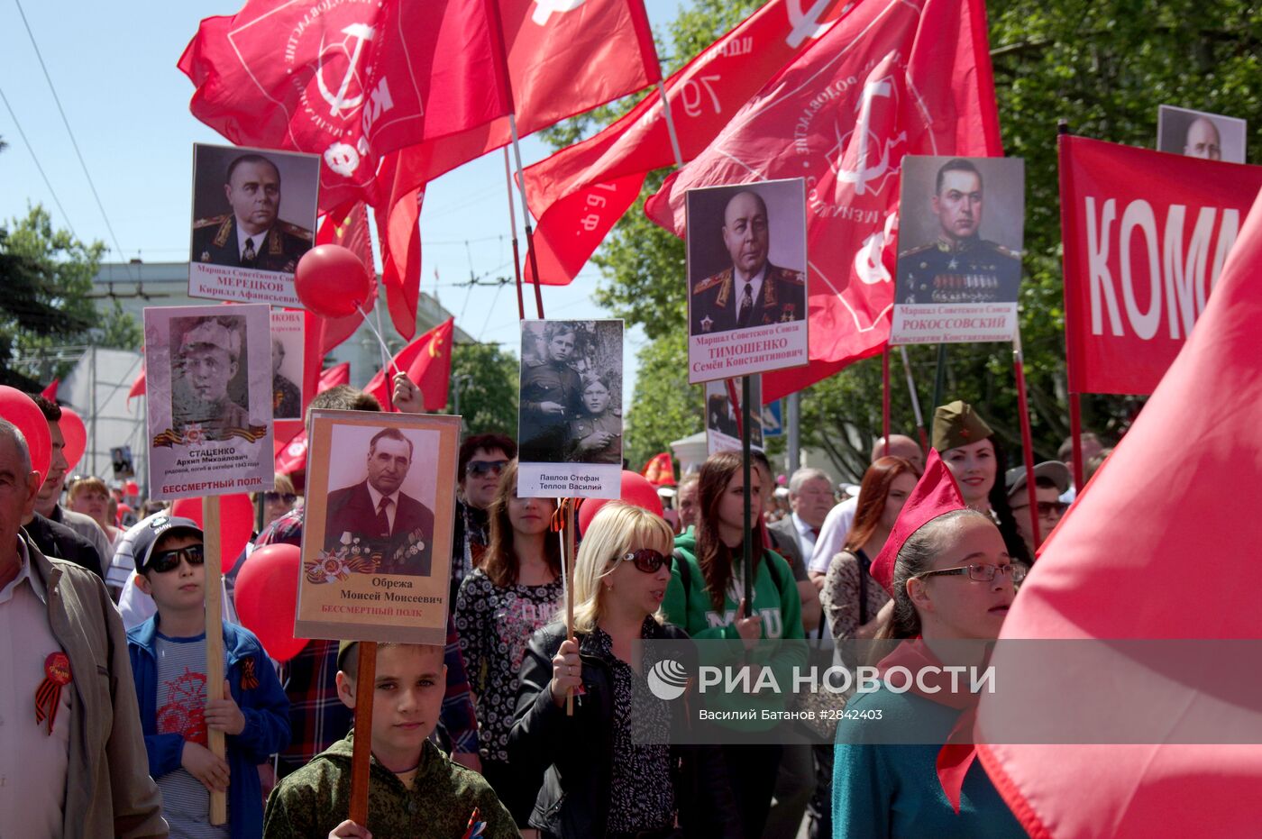 Шествие "Бесcмертный полк" в городах России