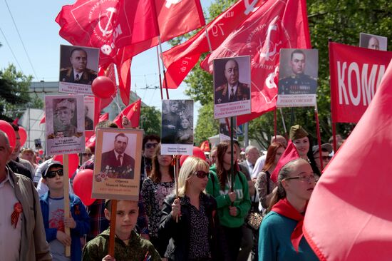 Шествие "Бесcмертный полк" в городах России