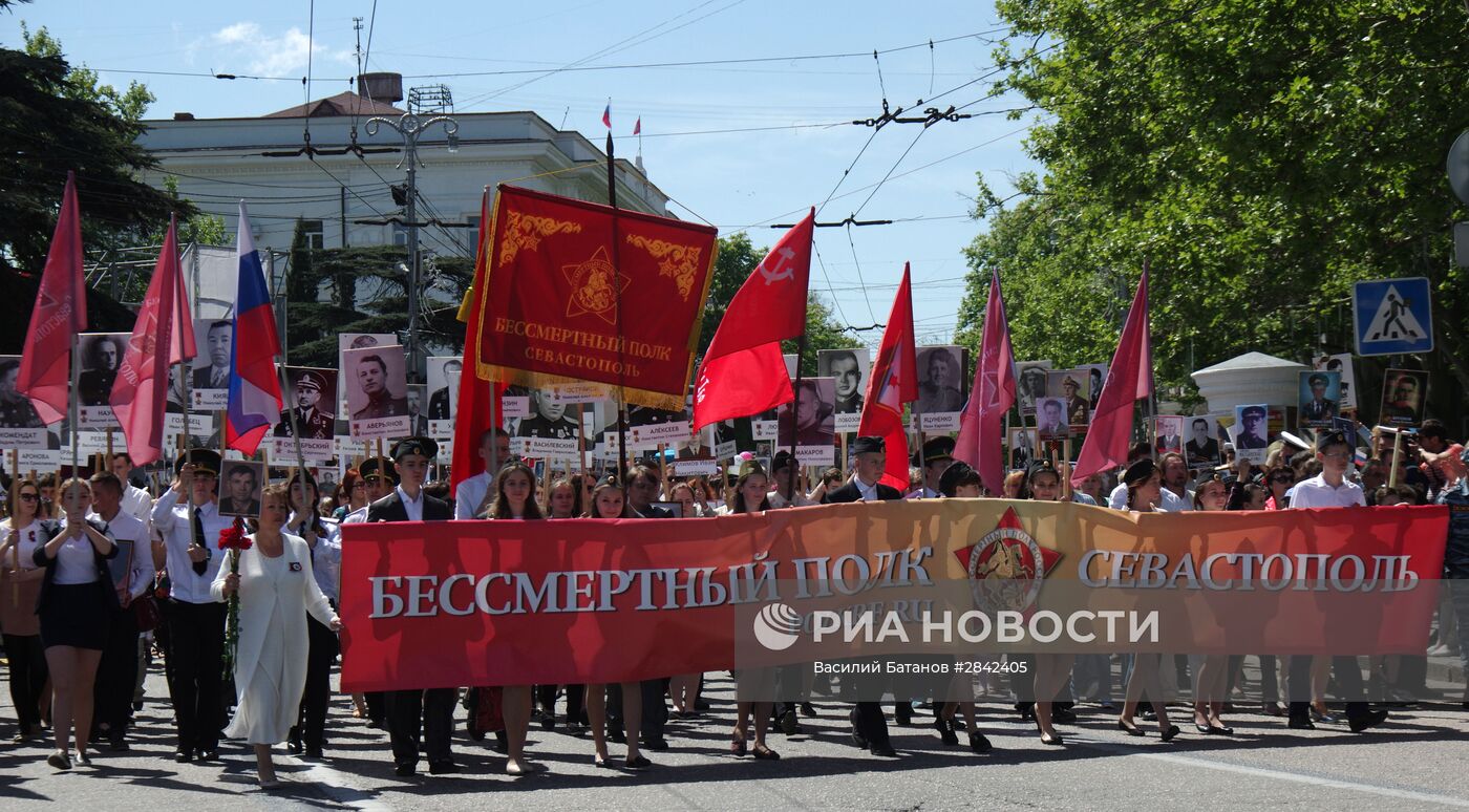 Шествие "Бесcмертный полк" в городах России