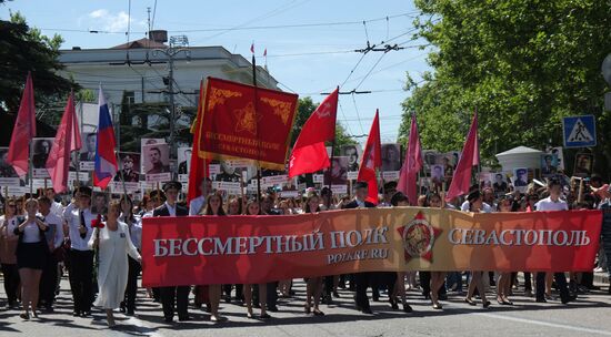 Шествие "Бесcмертный полк" в городах России