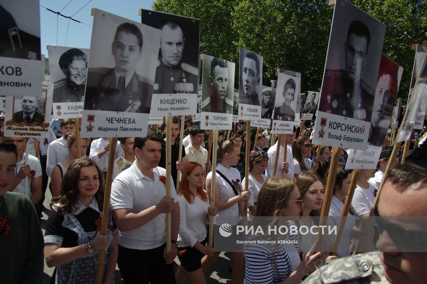 Шествие "Бесcмертный полк" в городах России