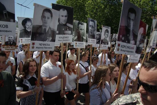 Шествие "Бесcмертный полк" в городах России