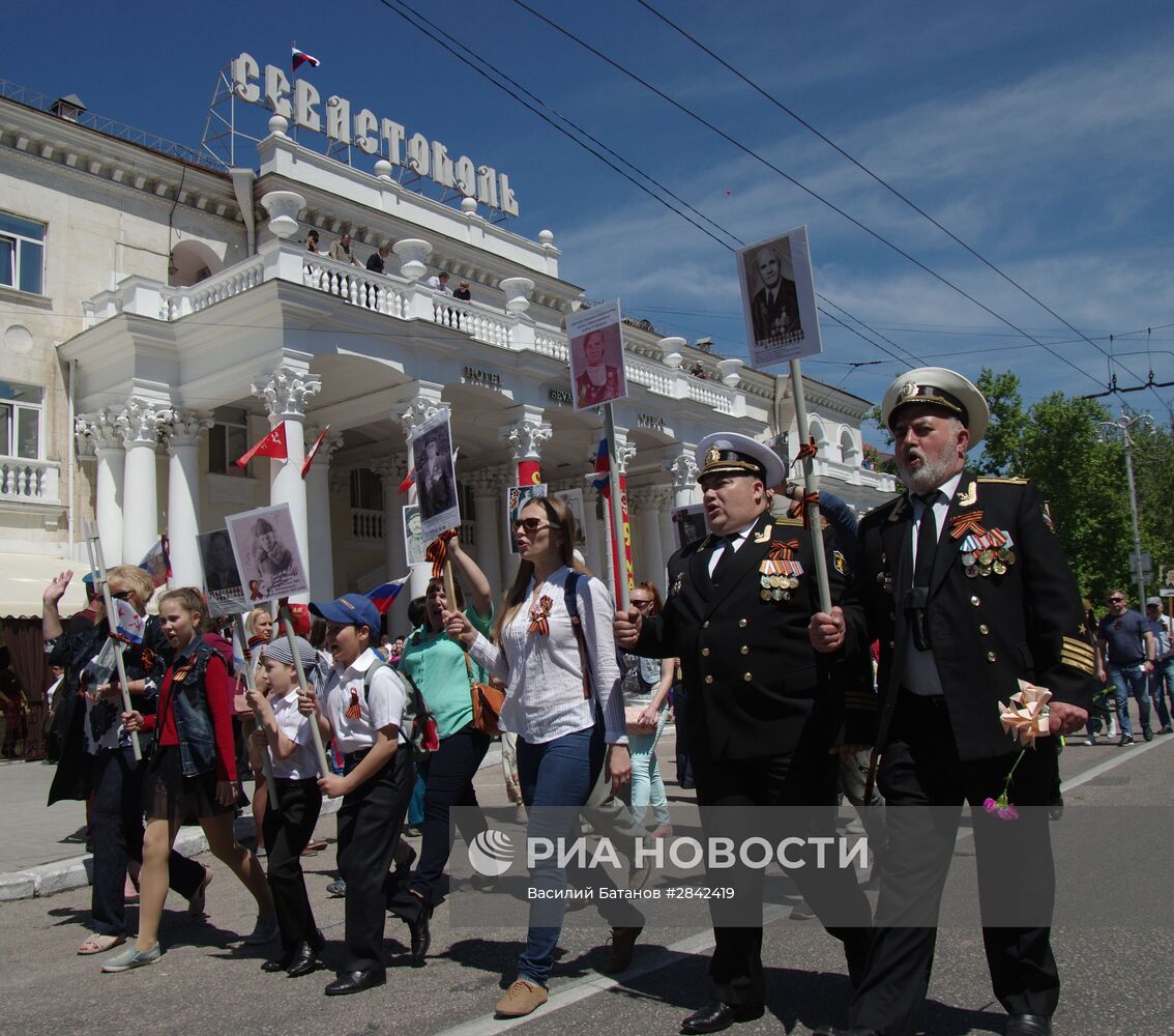 Шествие "Бесcмертный полк" в городах России