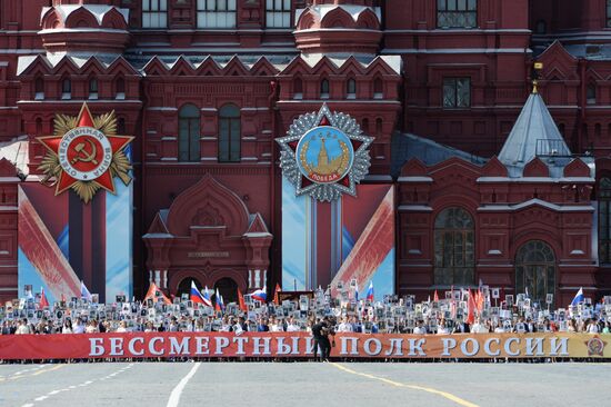 Шествие "Бессмертный полк" в Москве