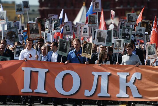 Шествие "Бессмертный полк" в Москве