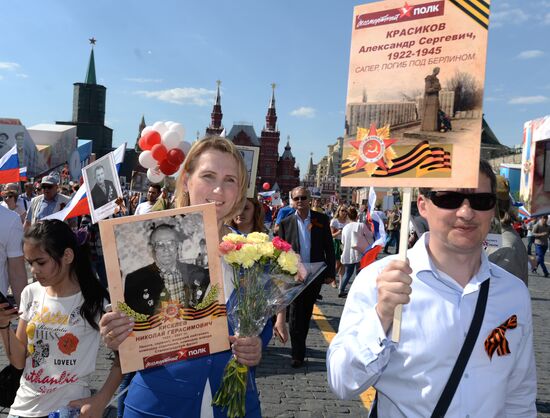 Шествие "Бессмертный полк" в Москве