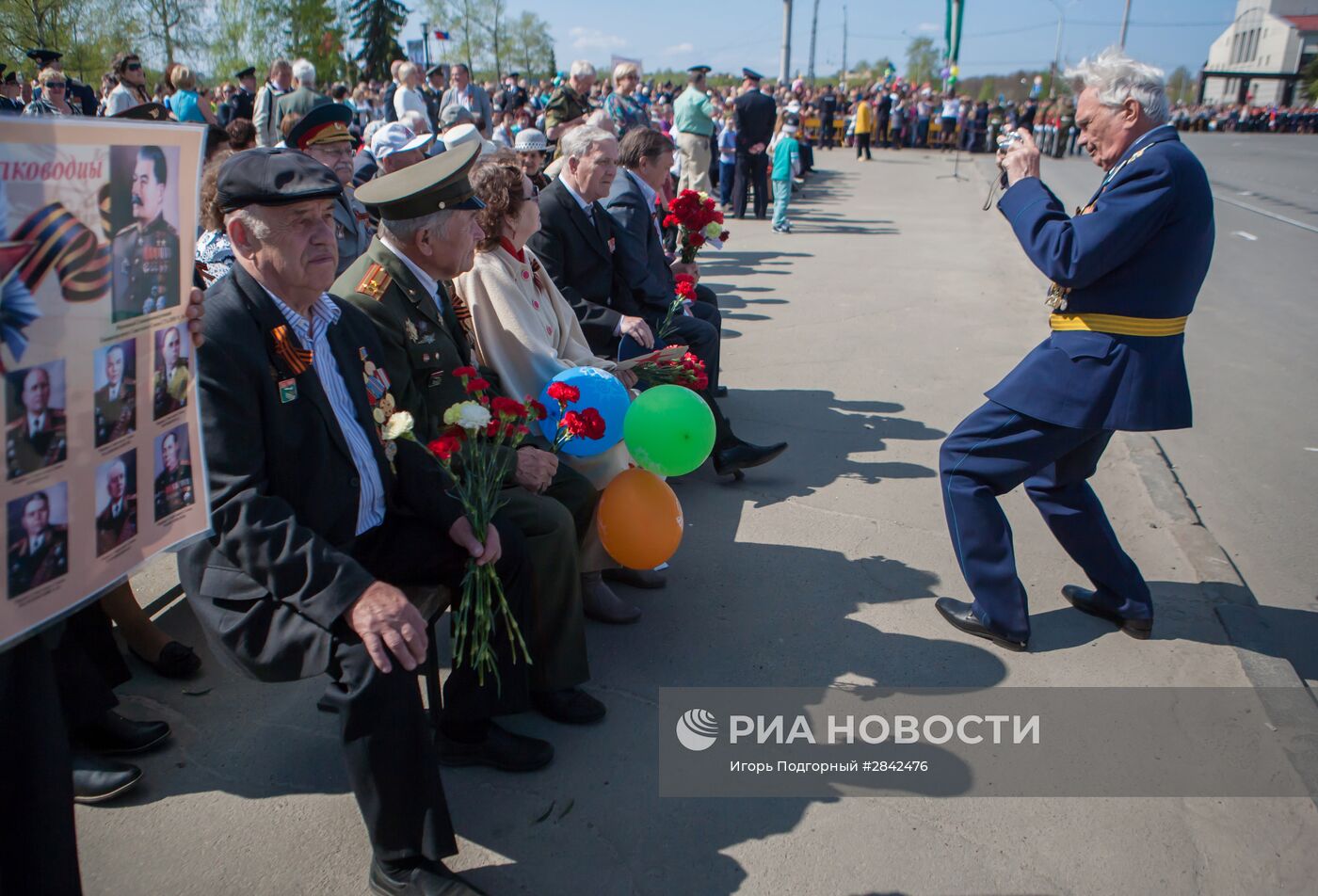 Празднование 71-й годовщины Победы ВОВ