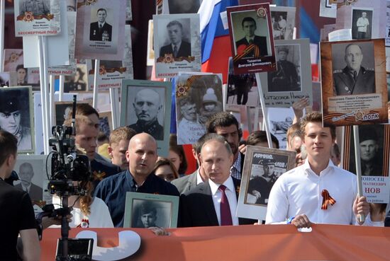Президент РФ В. Путин принял участие в шествии "Бессмертный полк" в центре Москвы