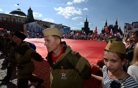 Шествие "Бессмертный полк" в Москве