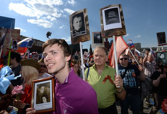 Шествие "Бессмертный полк" в Москве