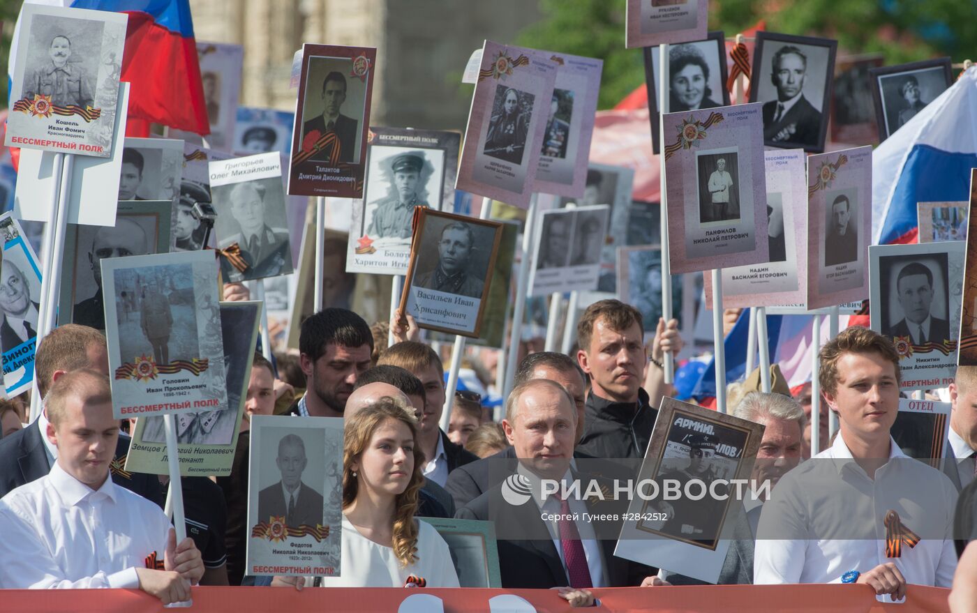 Президент РФ В. Путин принял участие в шествии "Бессмертный полк" в центре Москвы